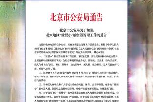 足球报：四川九牛搬迁深圳已无阻碍 即将签下杜加利奇