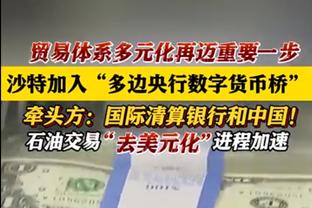 因伤连续缺战4轮！林加德未入选本轮名单，球员出战3场0球0助2黄