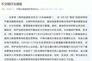 FIFA：基于医学研究和球员福利，将脑震荡替补名额纳入比赛规则