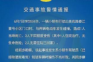 Skip：爱德华兹和乔丹的距离不比他离南极洲近 别拿出来比较了