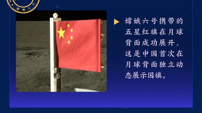 特尔打进联赛第10球，是四大联赛完成这一里程碑最年轻的法国球员