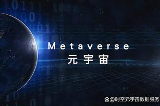 记者：枪手曼城纽卡利物浦均欣赏内托，狼队给球员标价8000万镑