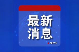 热议挪威无缘欧洲杯：金球奖对哈兰德很难；只有贝尔能带队进大赛