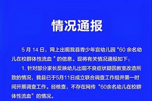 ?他才33岁！NBA十年老将戈尔吉-迪昂宣布退役