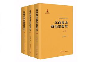 12年前谁发的“你好图书馆”推特？浓眉都不敢相信自己这么爱学习