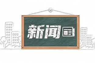 迈阿密国际2024球衣谍照曝光，或使用阿根廷2022世界杯球衣模板