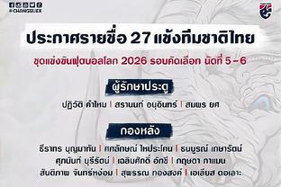 攻防皆最强？国米联赛进37球一骑绝尘，9粒丢球是意甲最少