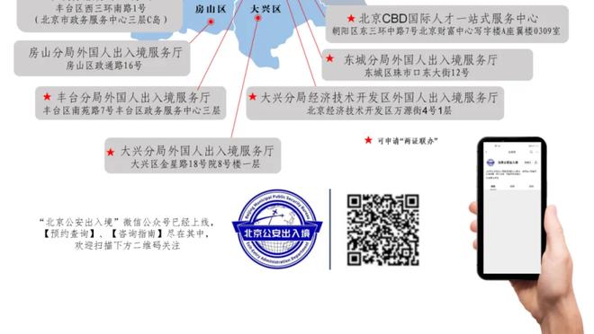 詹姆斯：如果有人了解我的话 他们就会知道我有多钦佩大O