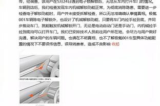 基德：更衣室里充满信任 跟随东契奇这样的领袖很容易